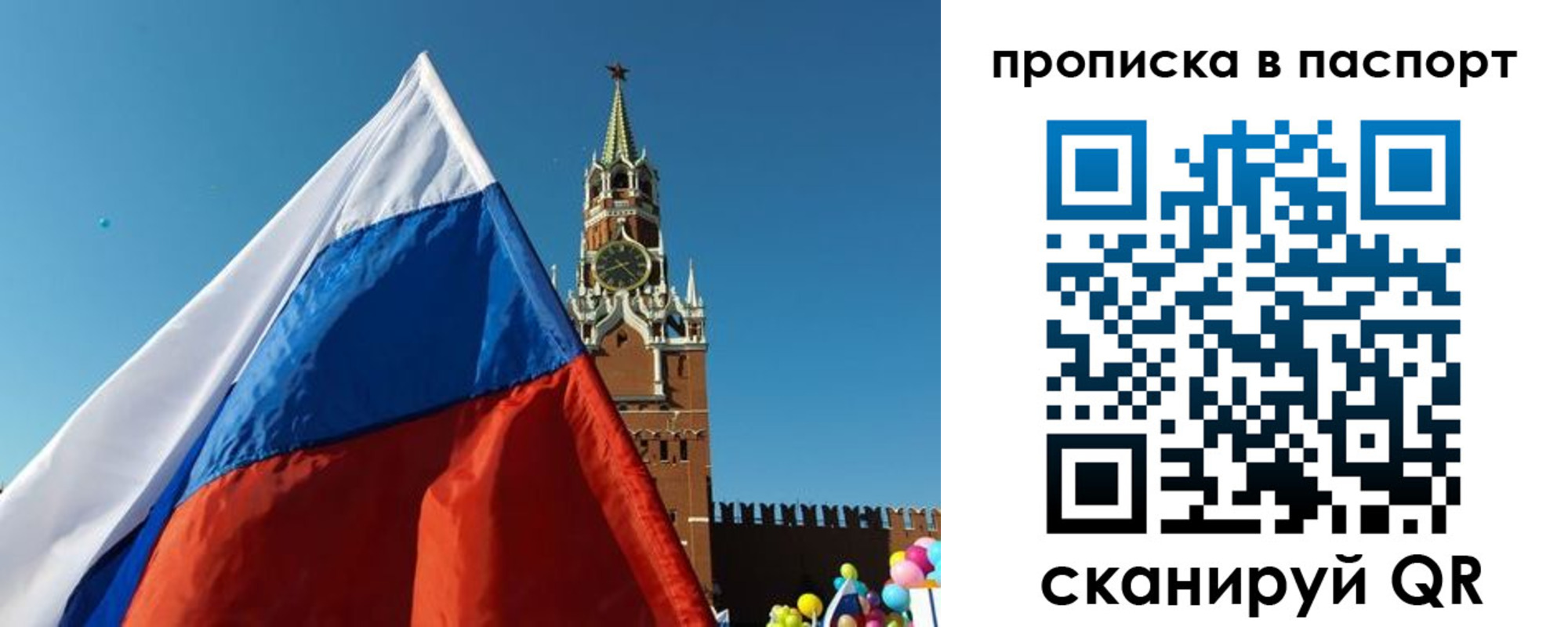 пропишу в квартире в Киржаче