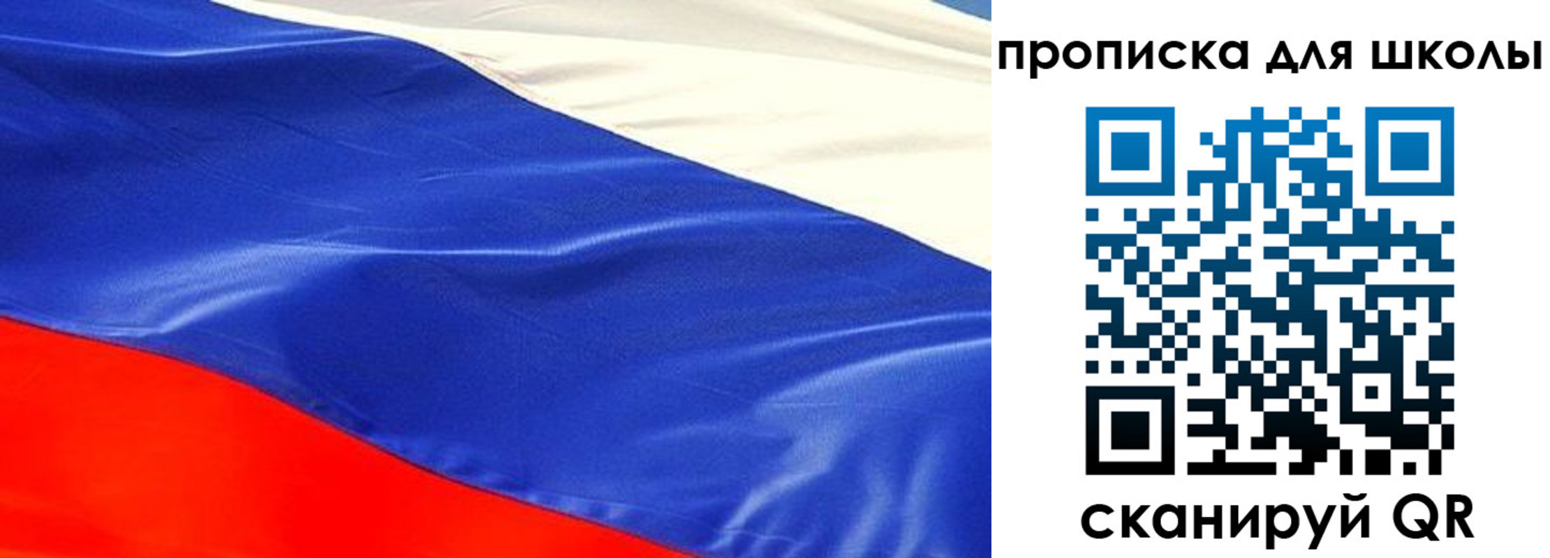 прописка гарантия в Киржаче
