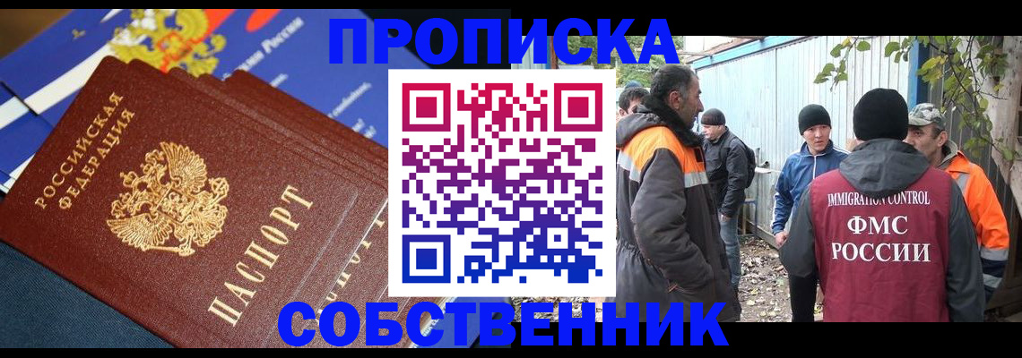 найти адрес прописки в Киржаче
