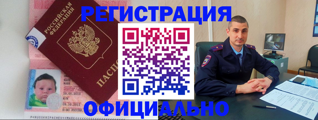 прописка поиск в Киржаче