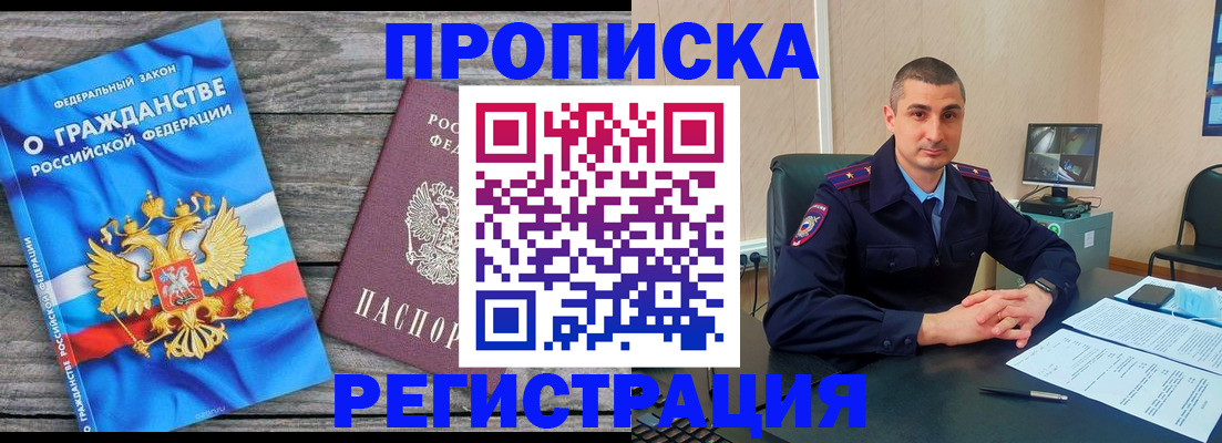 регистрация для школы в Киржаче