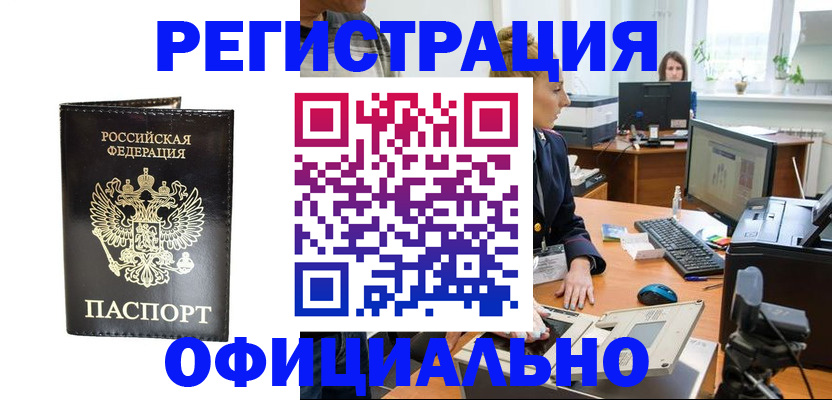 где прописаться в Киржаче