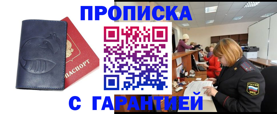 временная регистрация госуслуги в Киржаче