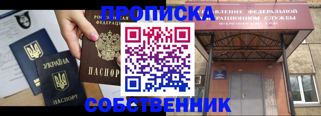 временная регистрация поиск в Киржаче